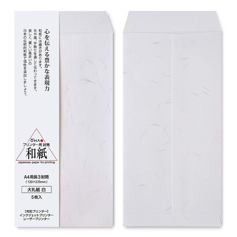 ONAO A4 Envelope Japanese Washi Paper, TAIREISHI Japanese Paper Letter Envelopes 5 Pack (4.7" x 9.2"), Made in Japan (47304) - Image 1